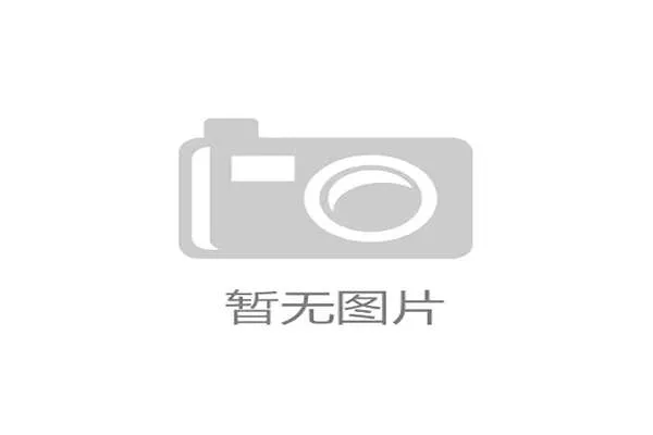 现阶段综合赛事管理对接数字媒体扩大覆盖面